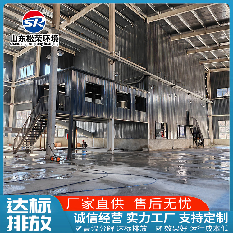 广州市小型垃圾焚烧炉卧式垃圾焚烧炉 - 方案