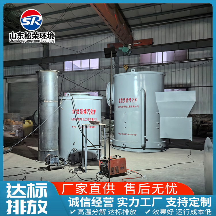 广州市宠物焚烧炉生活垃圾焚烧炉 - 一站式服务