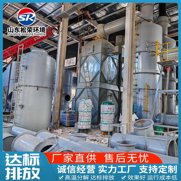 广州市高温热解气化炉农村垃圾焚烧炉 - 一站式服务