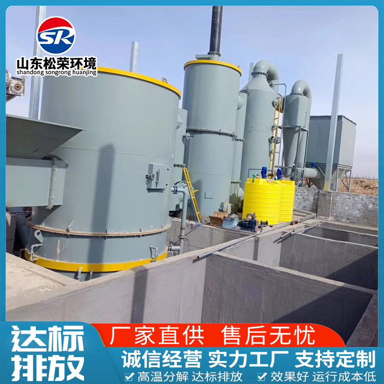 广州市高温热解焚烧炉TO废气焚烧炉 - 一站式服务