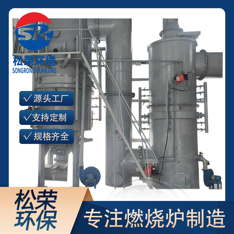 广州市宠物焚烧炉卧式垃圾焚烧炉 - 一站式服务
